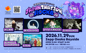 Osaka International Culture and Arts Project JAPANIMATION ROCKS