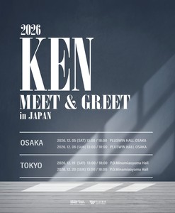 KEN