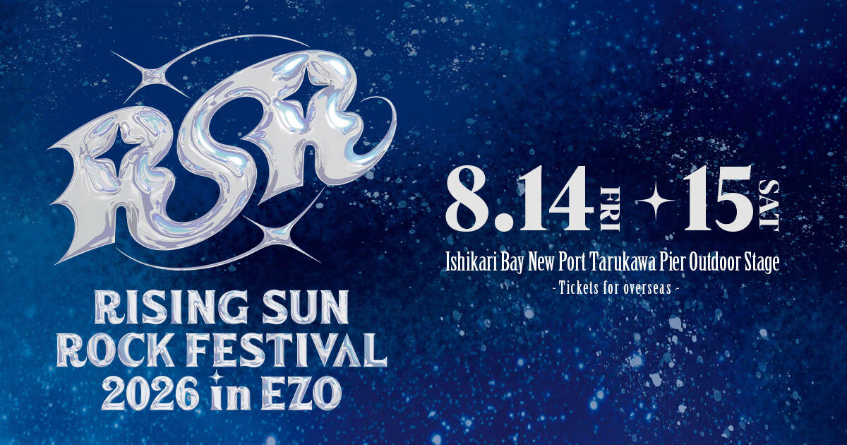 RISING SUN ROCK FESTIVAL 2026 in EZO Verified Tickets | eplus - Japan most famous ticket provider