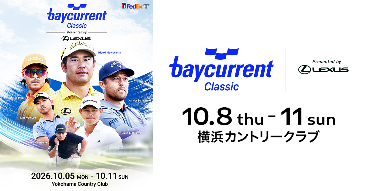 Baycurrent Classic Presented by LEXUS