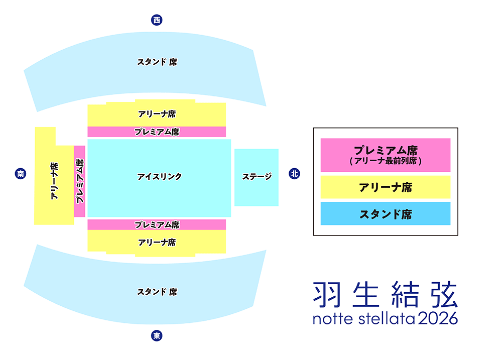Seating Chart