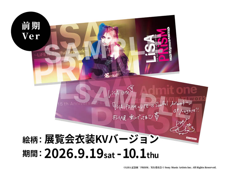 Picture Ticket (First Half)