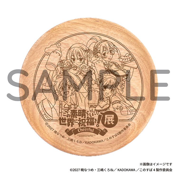 Wood plate