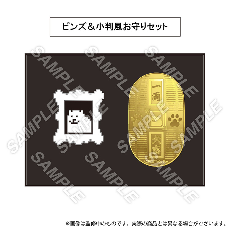 Pins & Oval-style Amulet Set