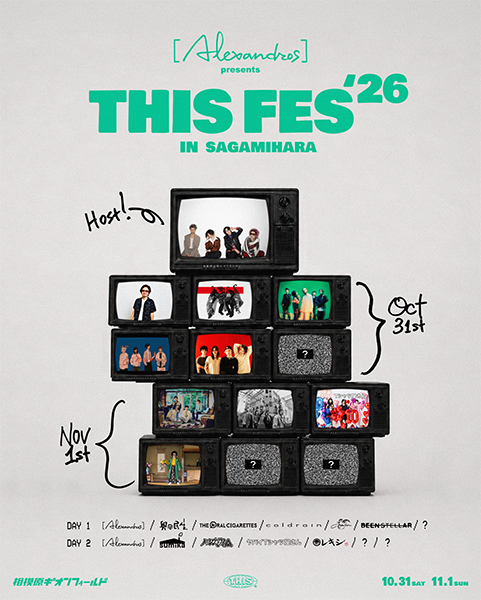 [Alexandros]
