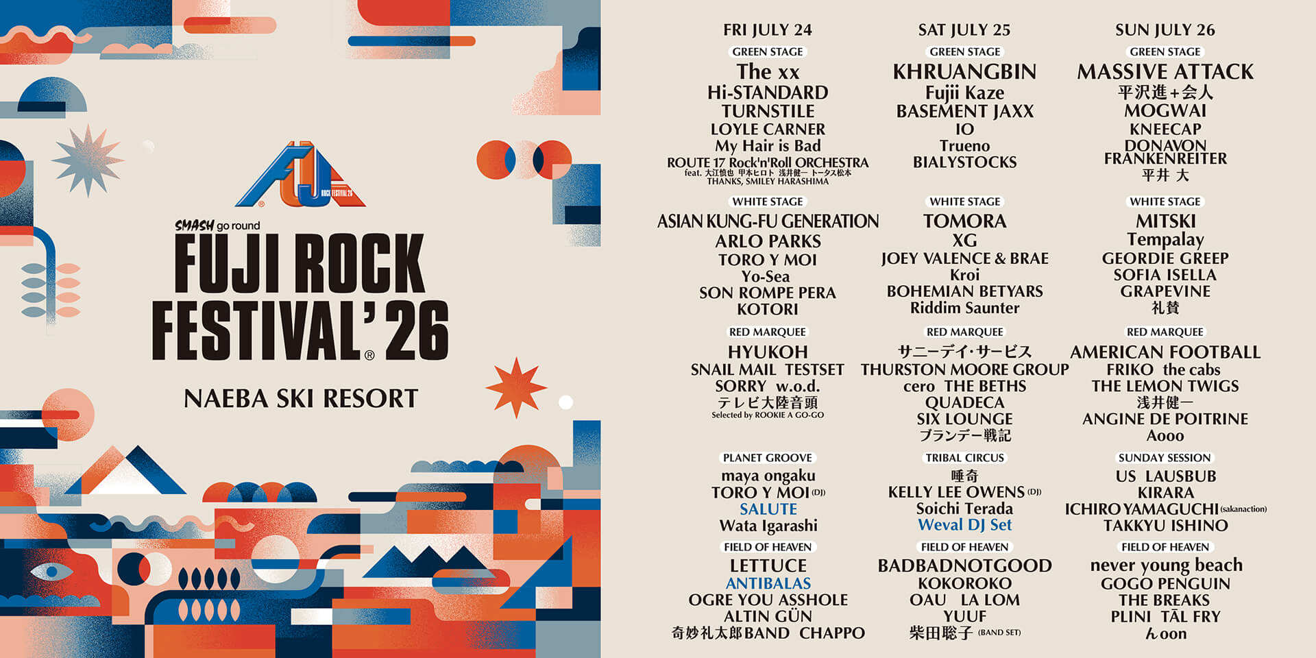 Fuji Rock Festival'26 tickets