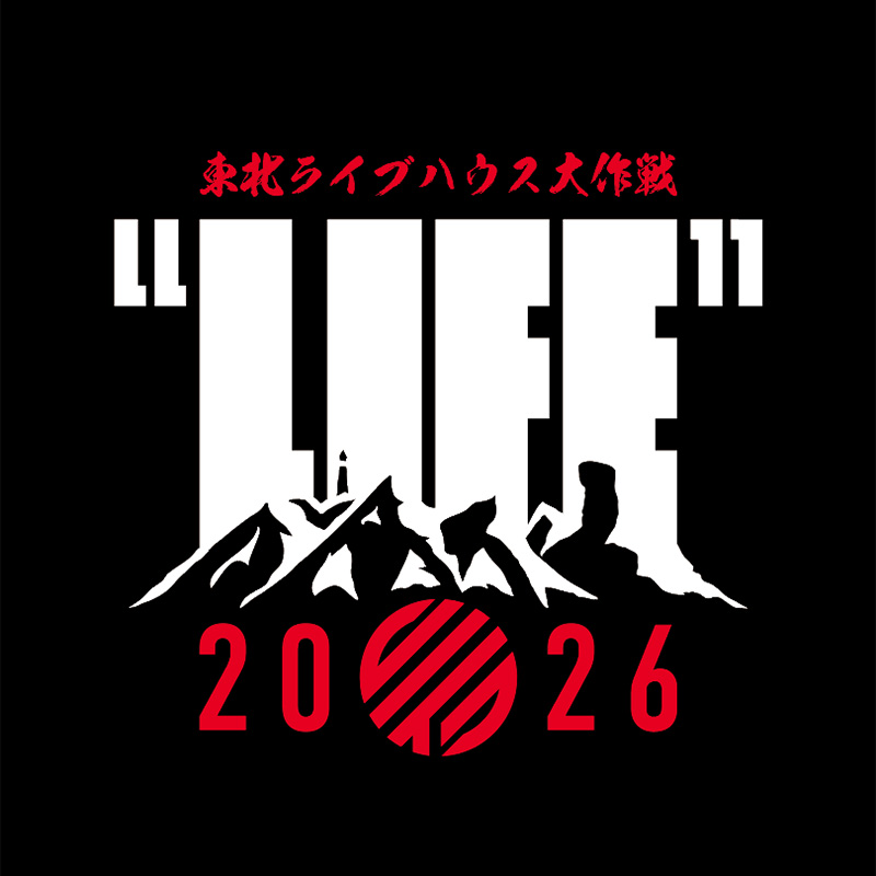 東北ライブハウス大作戦 “LIFE” 2026
